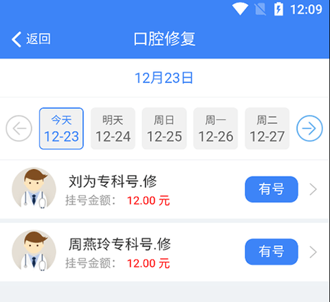 健康南充[图5]