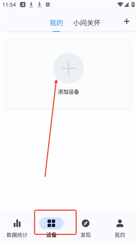 出门问问[图1]