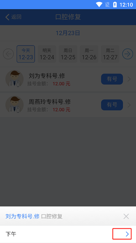 健康南充[图6]