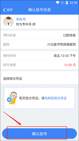 健康南充[图7]