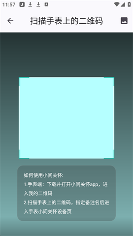 出门问问[图4]