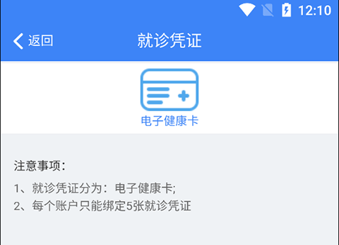 健康南充[图8]