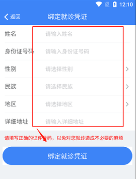 健康南充[图9]