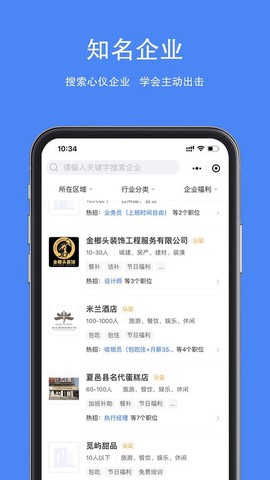 夏邑人才网[图1]