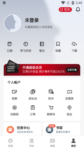 湛庐阅读[图4]