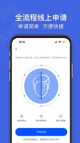 白猫贷[图1]