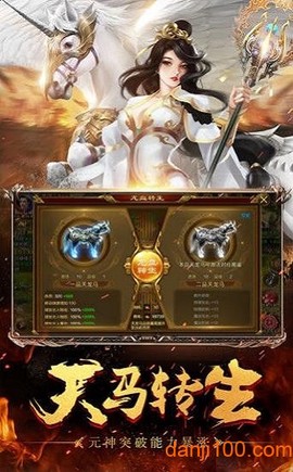 霸域征途[图1]