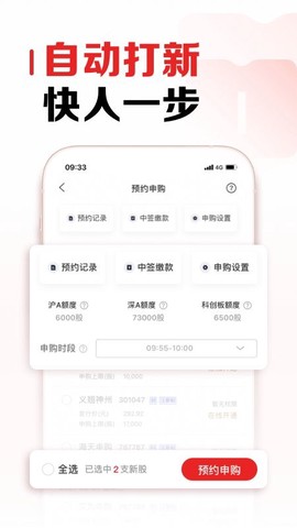 招商证券[图1]
