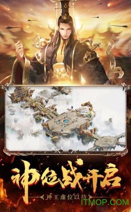 霸域征途图2