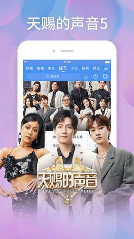 百度视频官方版截图1