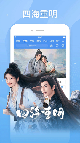 百度视频官方版截图3