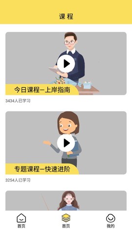 公务员国考截图2