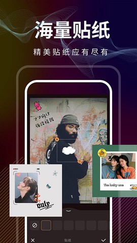 光影修图截图2