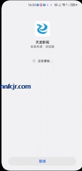 天狼天龙影视最新版[图5]
