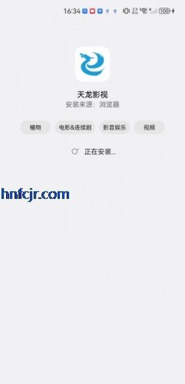 天狼天龙影视最新版[图7]