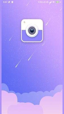 趣追拍截图1