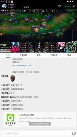 五楼直播[图2]