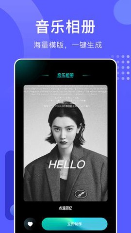 相册视频截图1