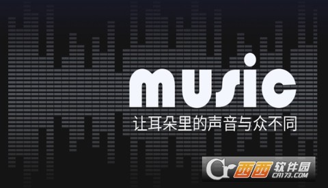 维克音乐[图1]