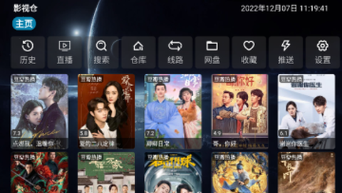 海信电视影视仓[图1]