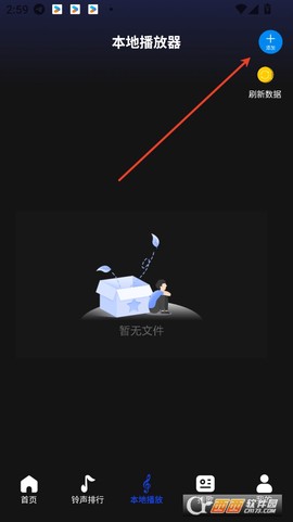 维克音乐[图4]