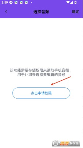 维克音乐[图5]