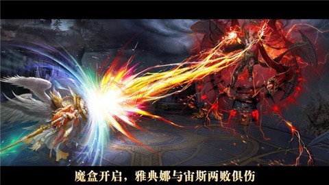 女神联盟:混沌[图7]
