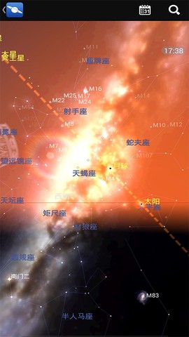 星图纯净版截图3