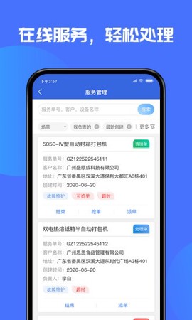 盛云猫[图1]