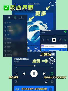 spotify[图2]