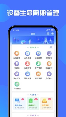 盛云猫截图2