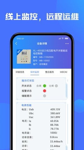 盛云猫截图3