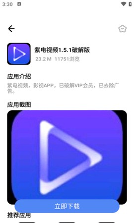 小马软件库[图5]
