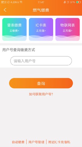 民生宝[图3]