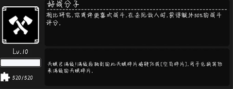 活下去[图1]