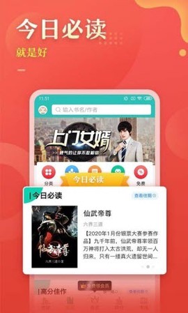 56书库纯净版截图1
