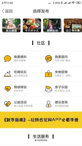 合优网纯净版[图1]