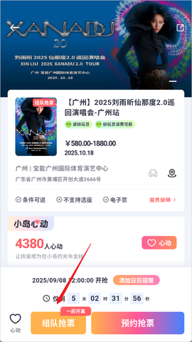 纷玩岛[图5]