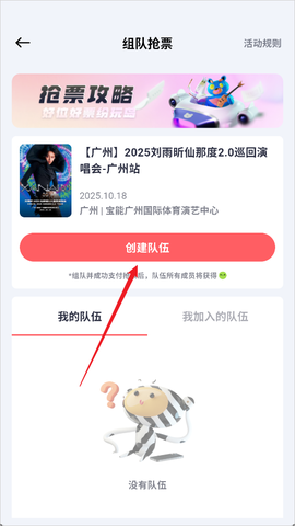 纷玩岛[图6]