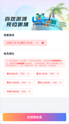 纷玩岛[图7]
