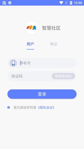 OneZone智慧社区[图3]