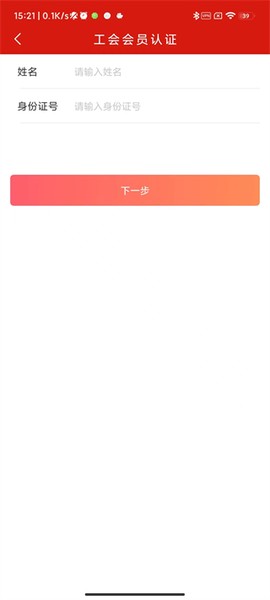 甬工惠[图6]
