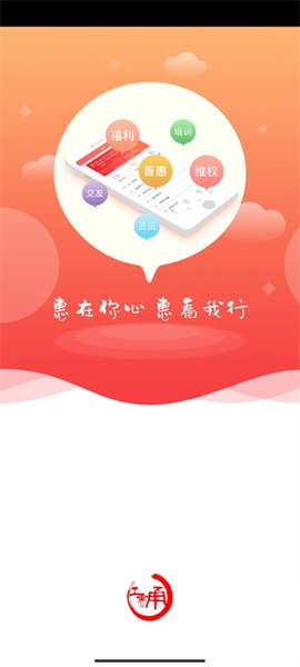 甬工惠[图7]