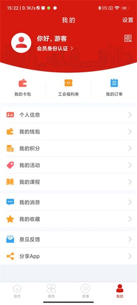 甬工惠[图9]