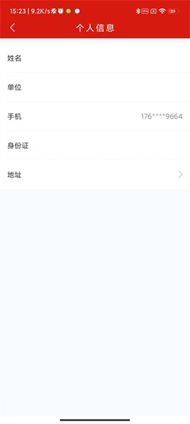 甬工惠[图10]