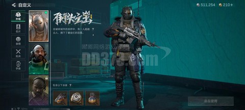 守望先锋雇佣兵怎么样
