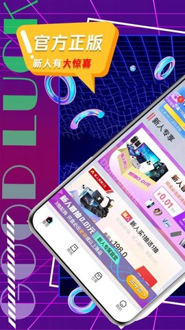 叮当盲盒[图1]