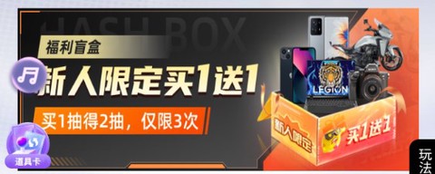 叮当盲盒截图2