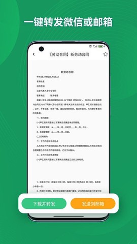 口袋参谋[图3]