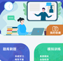 学友优教优学